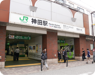 JR神田駅徒歩7分JR秋葉原駅徒歩14分の好立地！